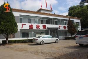 生產（chǎn）指揮中心